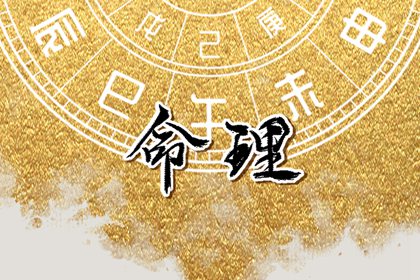 择吉黄历每日宜忌 择吉日历 开业择吉日