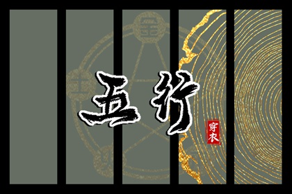 万年历黄道吉日|日历2025年黄道吉日|出行黄道吉日