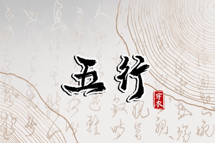 黄历择吉 择吉日历 结婚择吉日