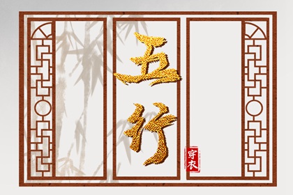 择吉老黄历 择吉黄历 搬家择吉日
