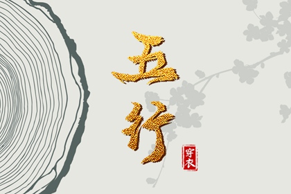 老黄历吉日查询 中国老黄历 黄历黄道吉日