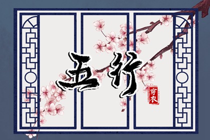 择吉黄历每日宜忌_择吉老黄历皇历_择吉日查询