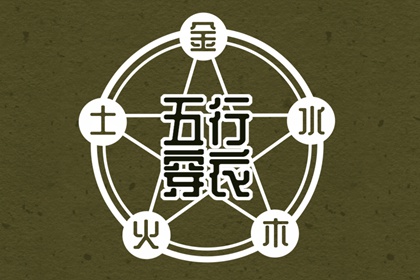 日历黄道吉日_黄道吉日查询_开工黄道吉日