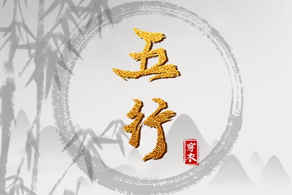 黄历择吉 择吉日历 结婚择吉日