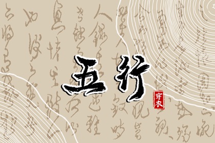 老皇历,择吉老黄历皇历,择吉皇历