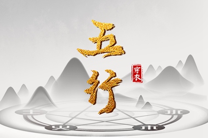 开业择吉日,择吉日查询,择吉皇历