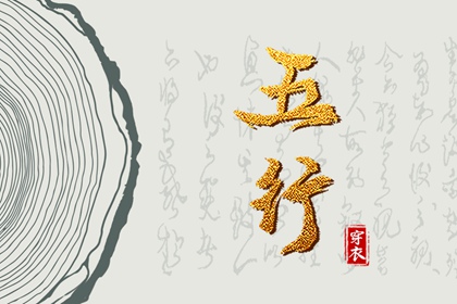 择吉黄历每日宜忌 择吉黄历 开业择吉日