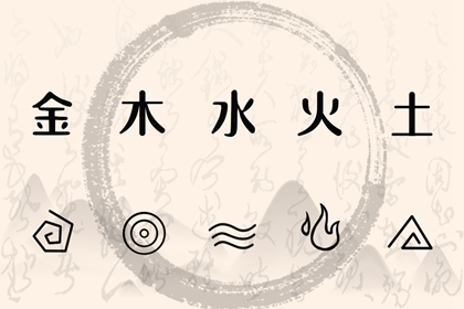 择吉老黄历 择吉黄历 搬家择吉日